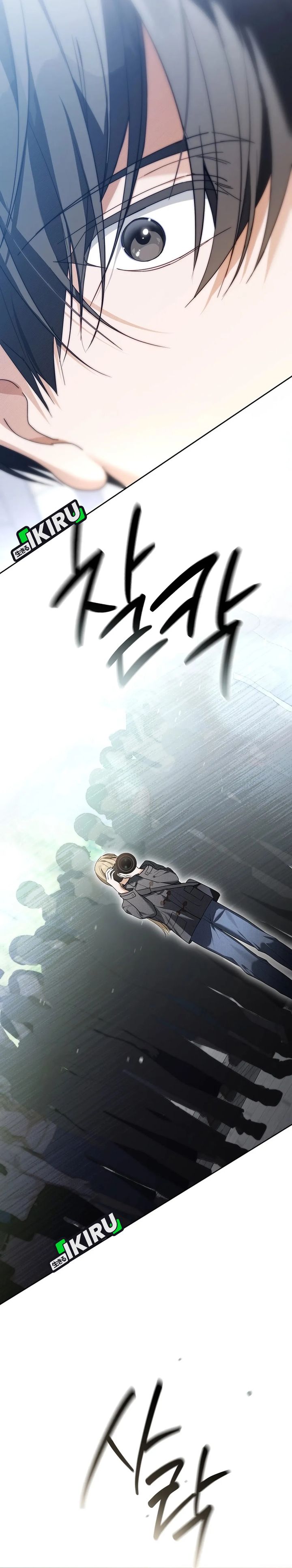 The Lucky Plan of an Idol in His Second Life chapter 11