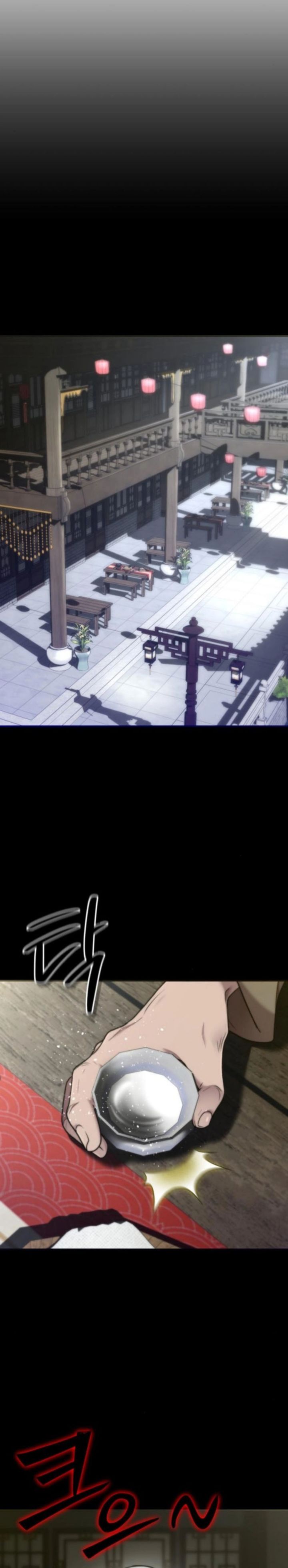 The Masters Are Watching Over Me chapter 60