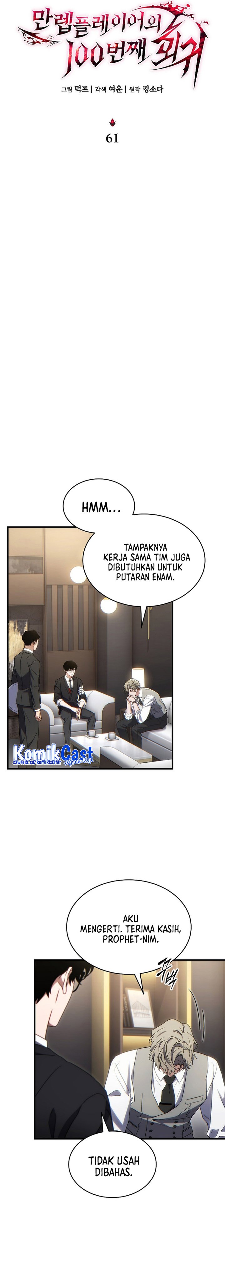 The Max-Level Player’s 100th Regression Chapter 61 Bahasa Indonesia