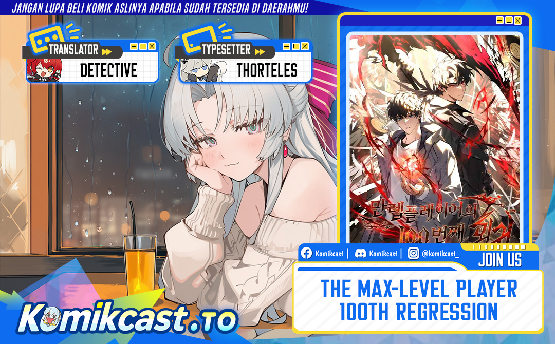 The Max-Level Player’s 100th Regression chapter 77