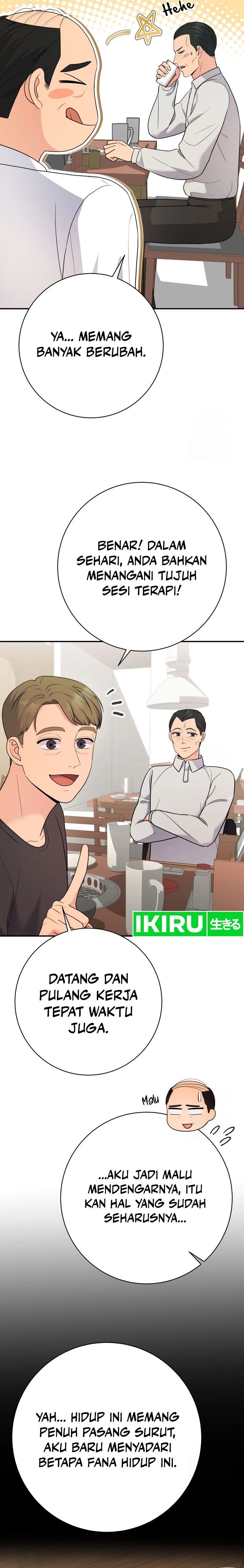 The Miraculous Physical Therapist chapter 84