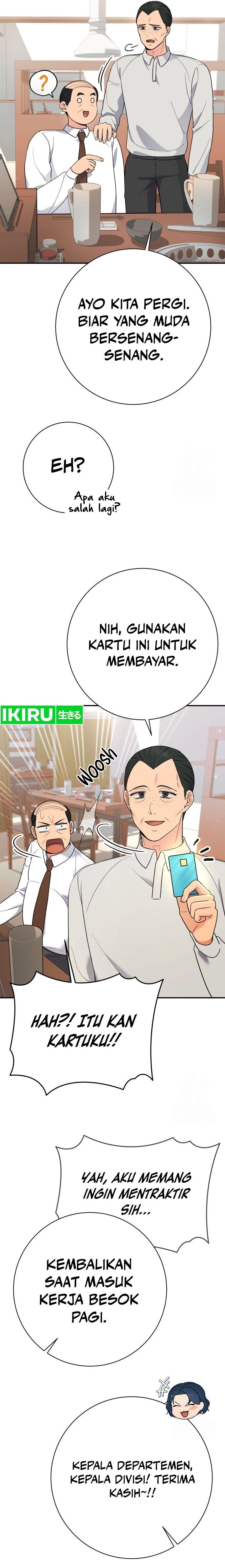 The Miraculous Physical Therapist chapter 84