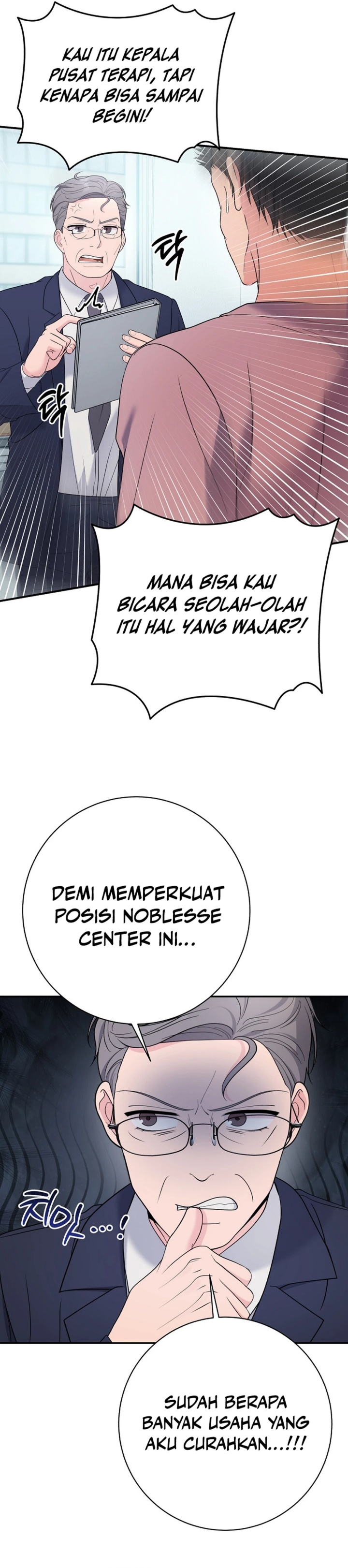 The Miraculous Physical Therapist chapter 102