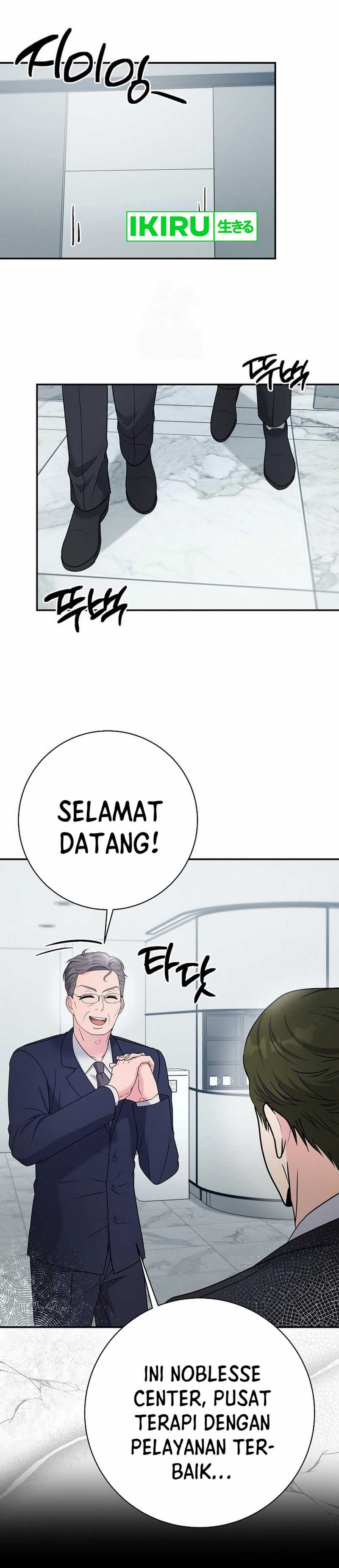 Dilarang COPAS - situs resmi www.mangacanblog.com - Komik the miraculous physical therapist 104 - chapter 104 105 Indonesia the miraculous physical therapist 104 - chapter 104 Terbaru 31|Baca Manga Komik Indonesia|Mangacan