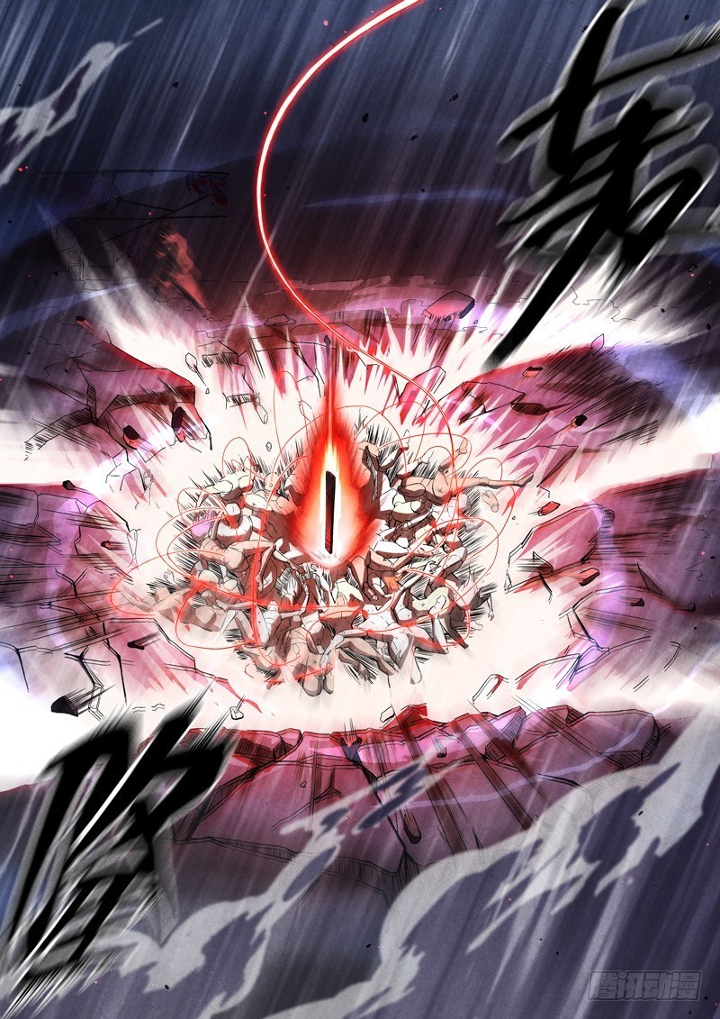 The Missing Gate Chapter 09 Bahasa Indonesia