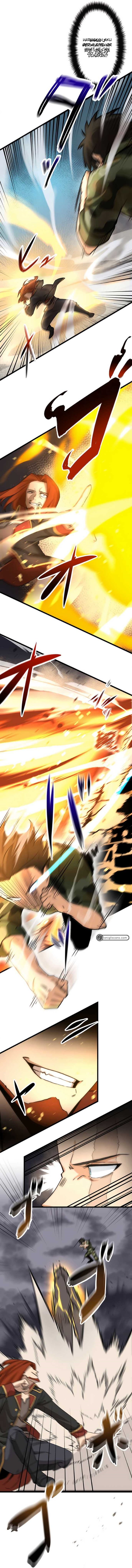 The Modern Era’s Strongest Soldier Conquers Another World’s Dungeon chapter 8