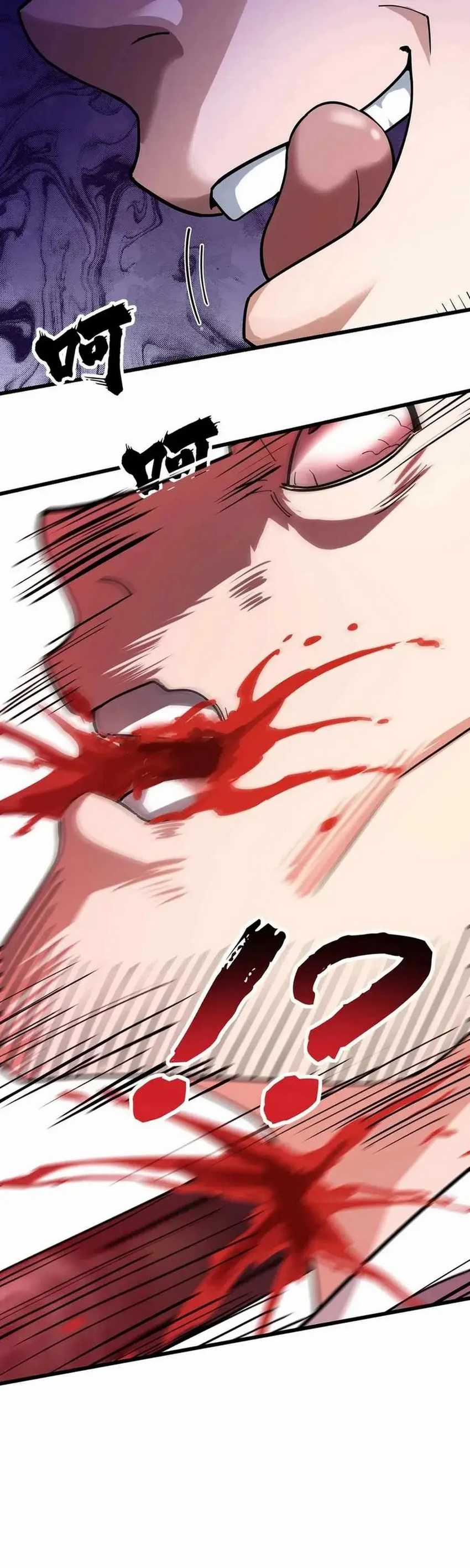 The More I Die the More Invincible I Become chapter 8