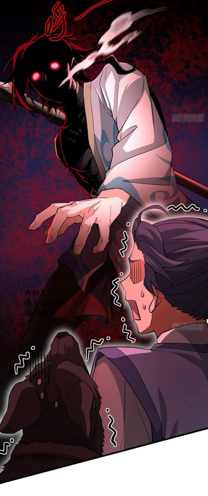 The More I Die the More Invincible I Become chapter 14