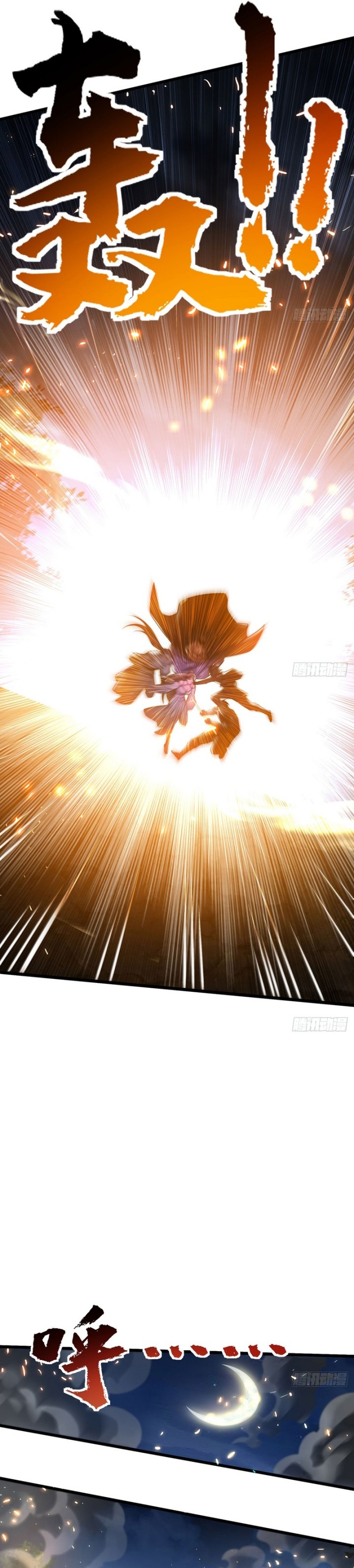 The More I Die the More Invincible I Become Chapter 33 Bahasa Indonesia