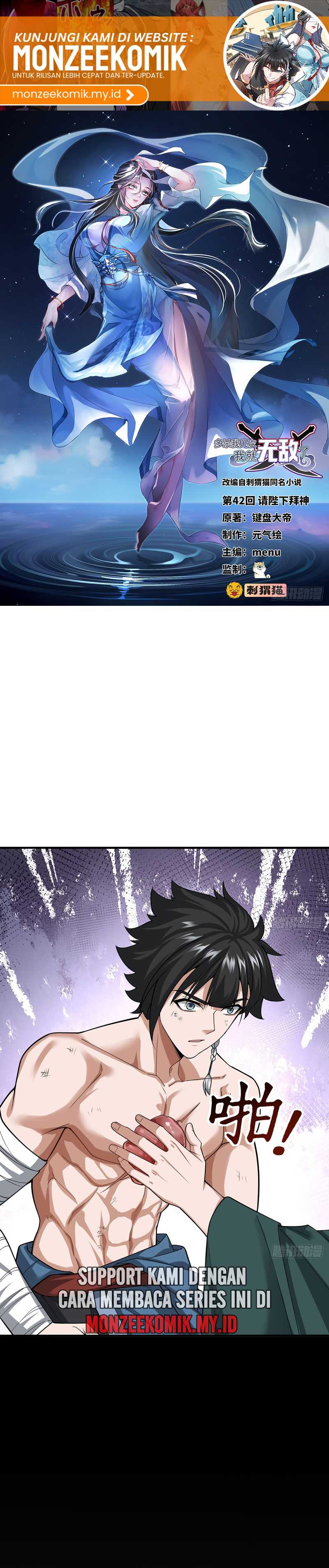 The More I Die the More Invincible I Become chapter 42