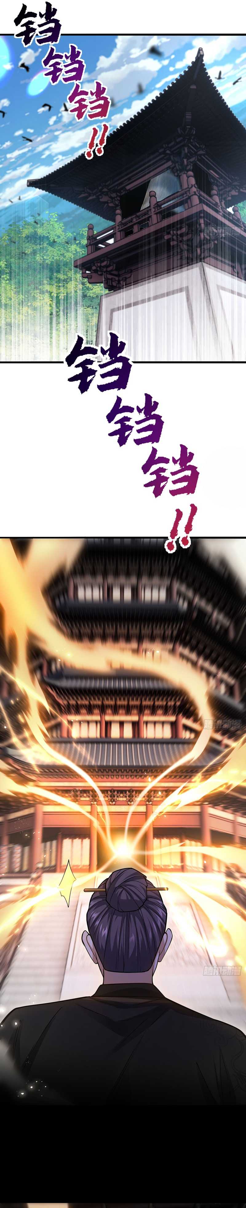 The More I Die the More Invincible I Become chapter 42