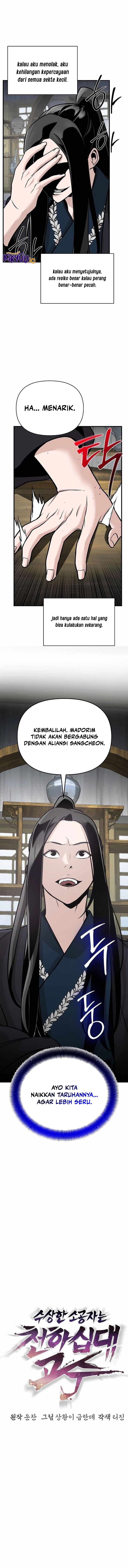 The Mysterious World’s Greatest Martial Artist Little Prince (The Suspicious Little Prince) chapter 47