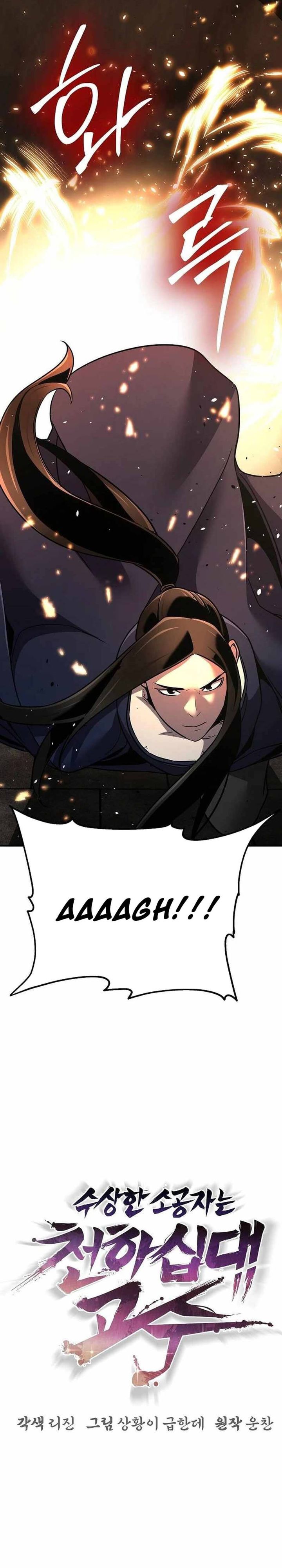 The Mysterious World’s Greatest Martial Artist Little Prince (The Suspicious Little Prince) Chapter 67 Bahasa Indonesia