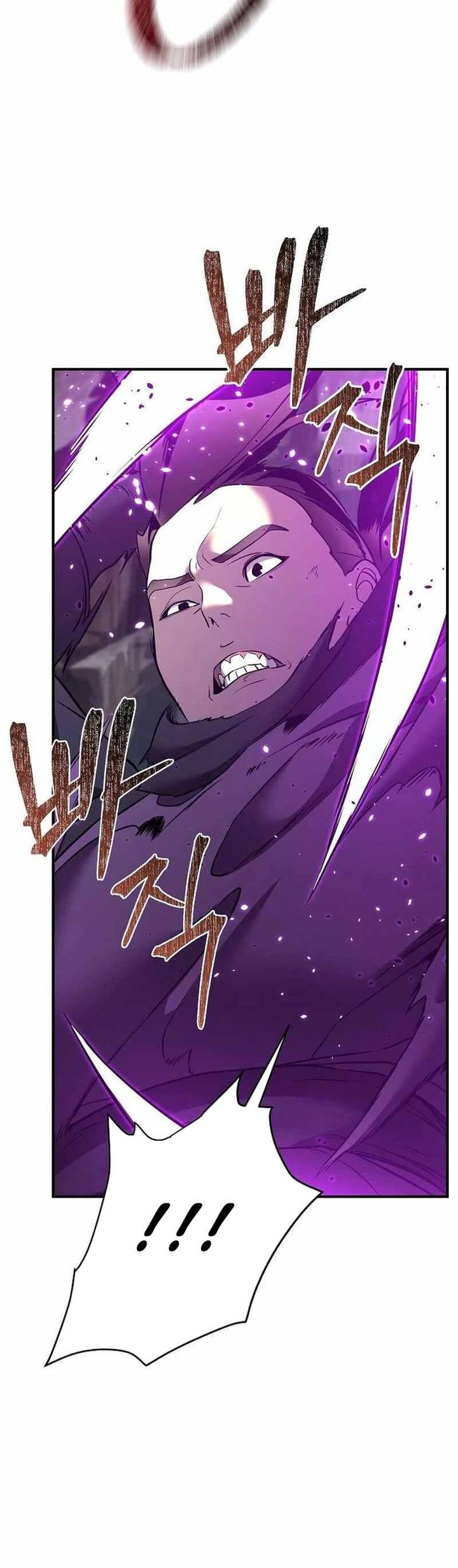 The Mysterious World’s Greatest Martial Artist Little Prince (The Suspicious Little Prince) Chapter 67 Bahasa Indonesia