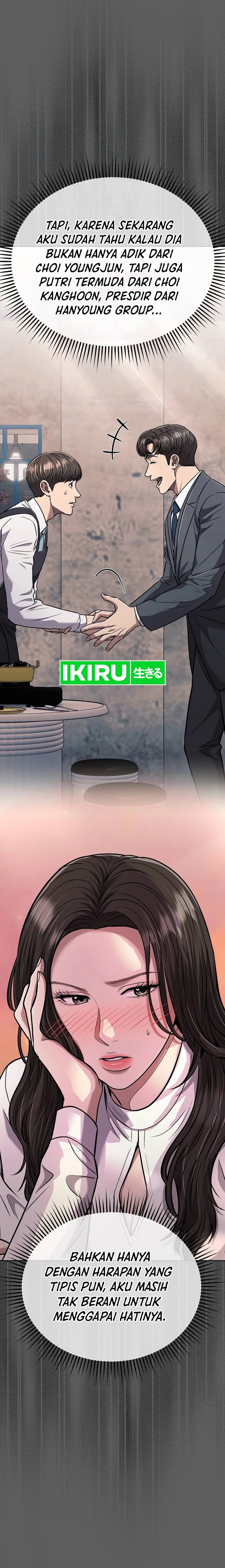 The New Employee Kim Chul-Soo chapter 78