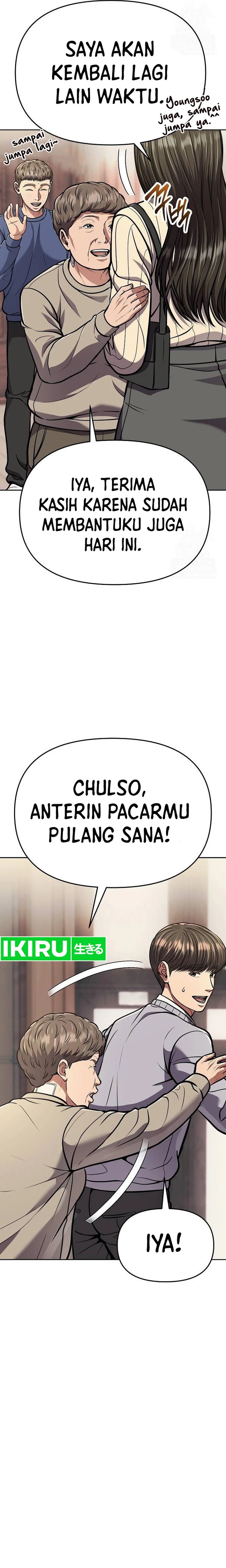 The New Employee Kim Chul-Soo chapter 78