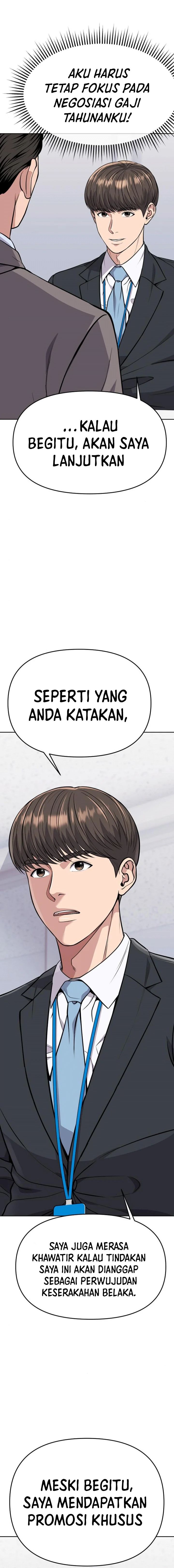 The New Employee Kim Chul-Soo chapter 83