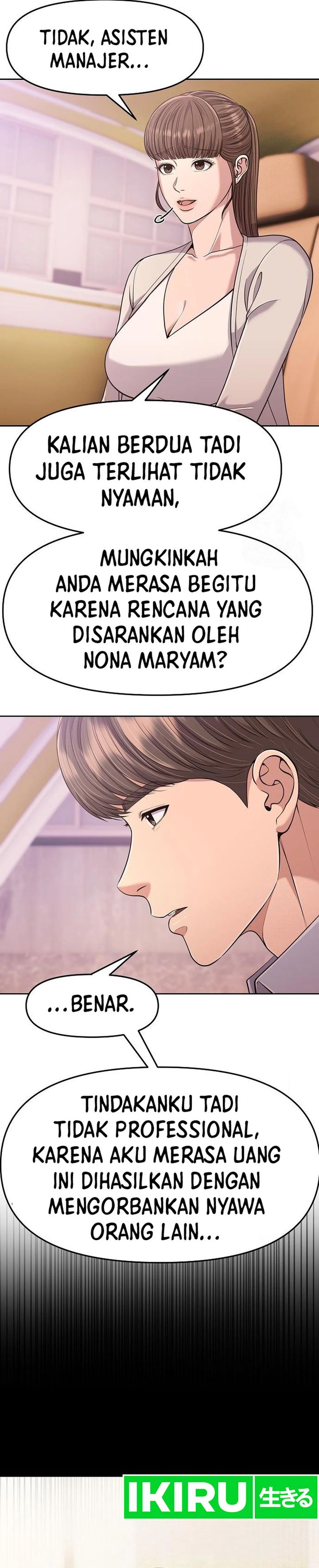 The New Employee Kim Chul-Soo chapter 91