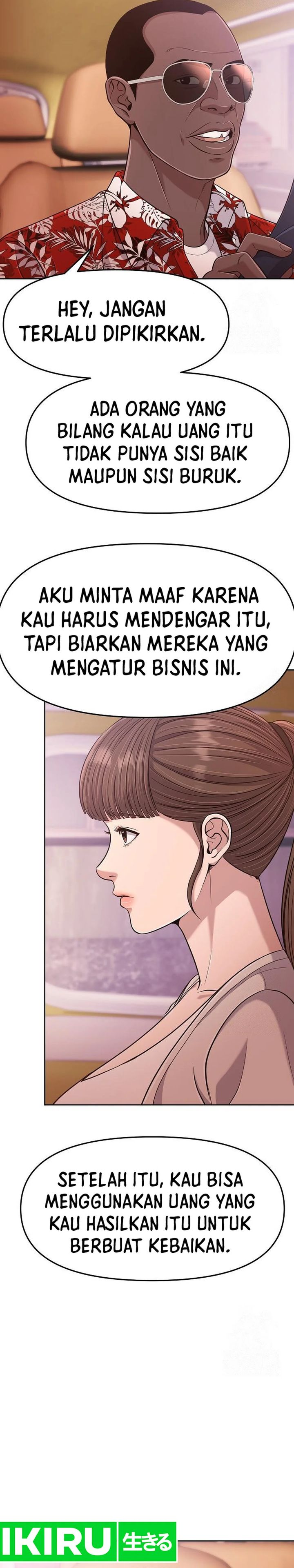 The New Employee Kim Chul-Soo chapter 91