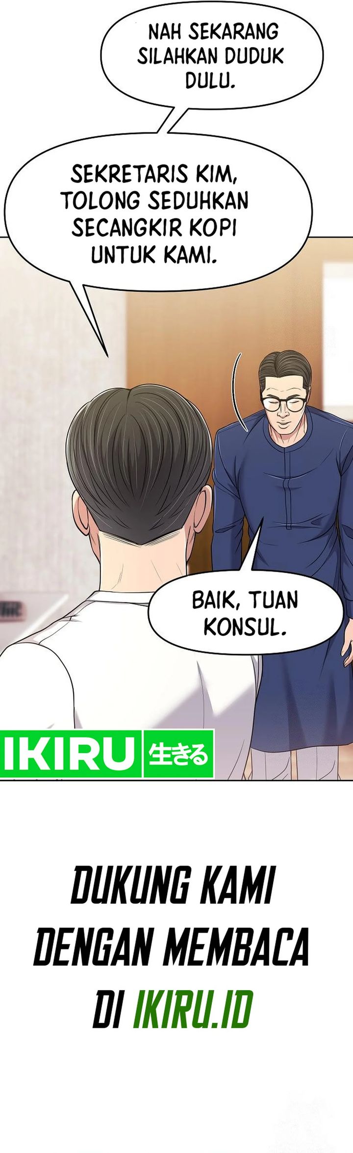 The New Employee Kim Chul-Soo chapter 91
