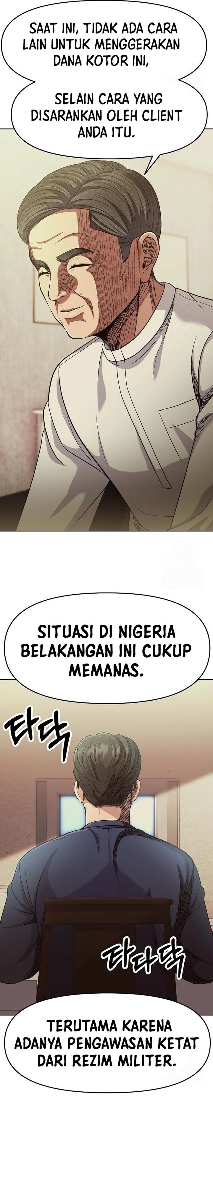 The New Employee Kim Chul-Soo chapter 91