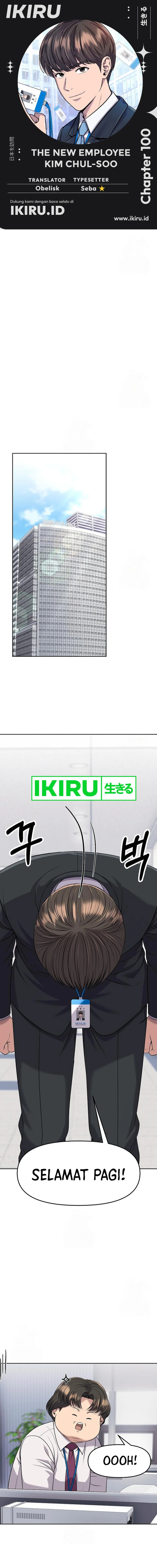 The New Employee Kim Chul-Soo chapter 100