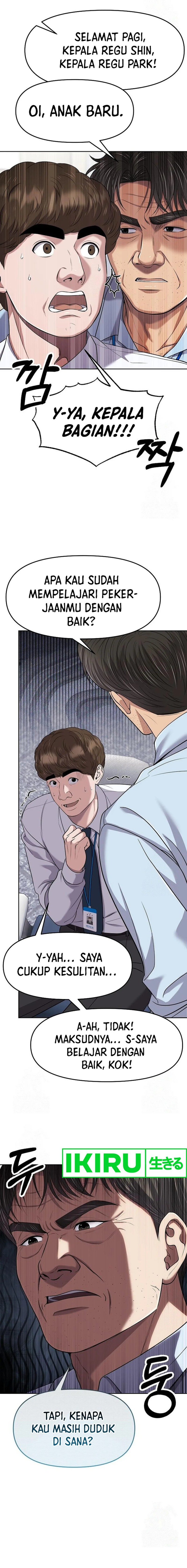 The New Employee Kim Chul-Soo chapter 100