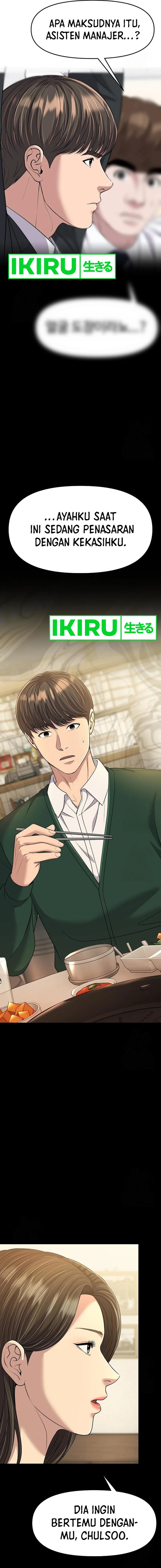 The New Employee Kim Chul-Soo chapter 100