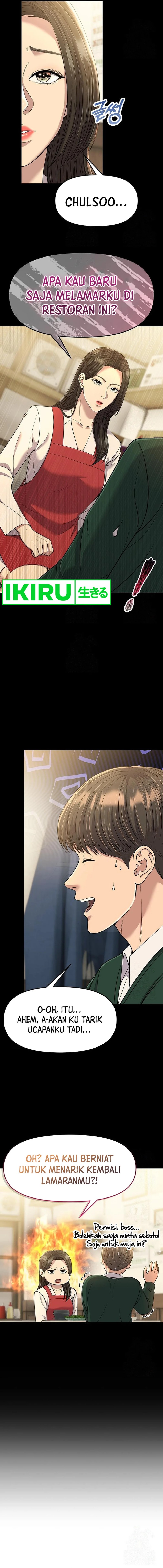 The New Employee Kim Chul-Soo chapter 100