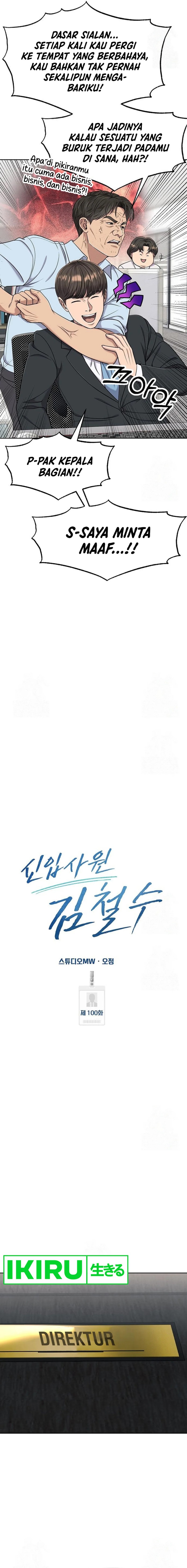 The New Employee Kim Chul-Soo chapter 100