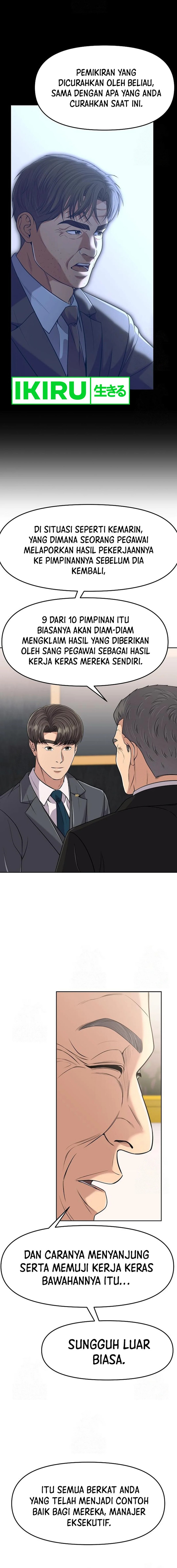 The New Employee Kim Chul-Soo chapter 100