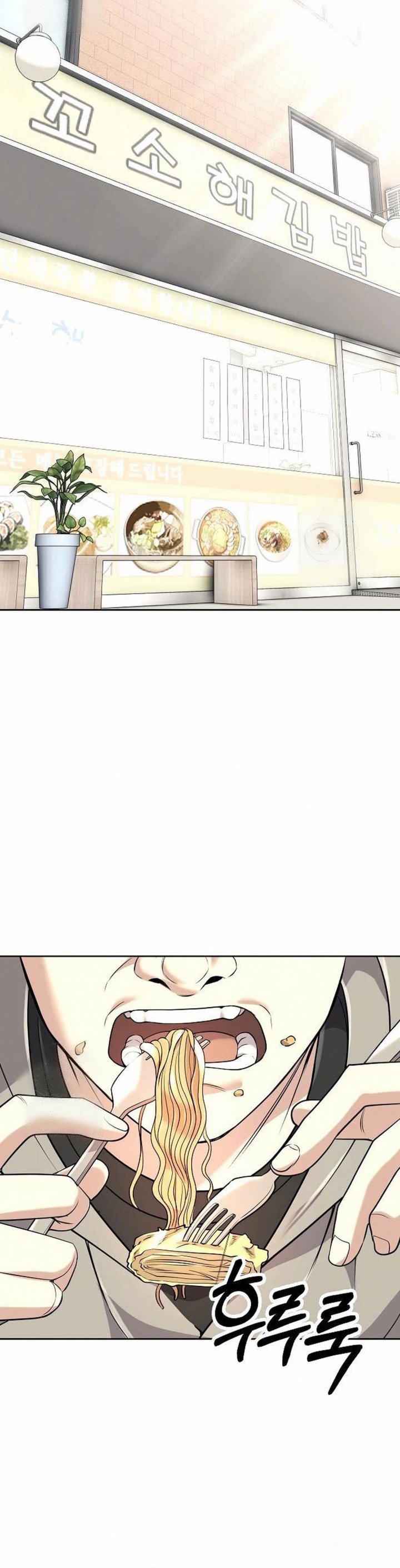 Dilarang COPAS - situs resmi www.mangacanblog.com - Komik the new employee kim chul soo 102 - chapter 102 103 Indonesia the new employee kim chul soo 102 - chapter 102 Terbaru 30|Baca Manga Komik Indonesia|Mangacan
