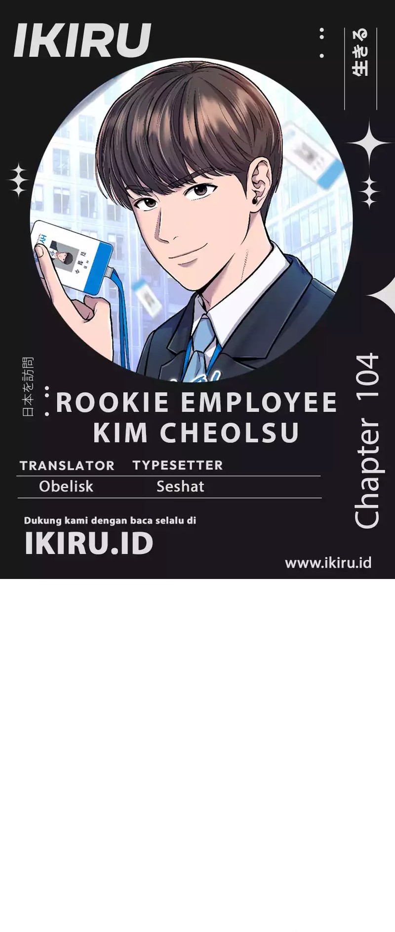 Dilarang COPAS - situs resmi www.mangacanblog.com - Komik the new employee kim chul soo 104 - chapter 104 105 Indonesia the new employee kim chul soo 104 - chapter 104 Terbaru 0|Baca Manga Komik Indonesia|Mangacan