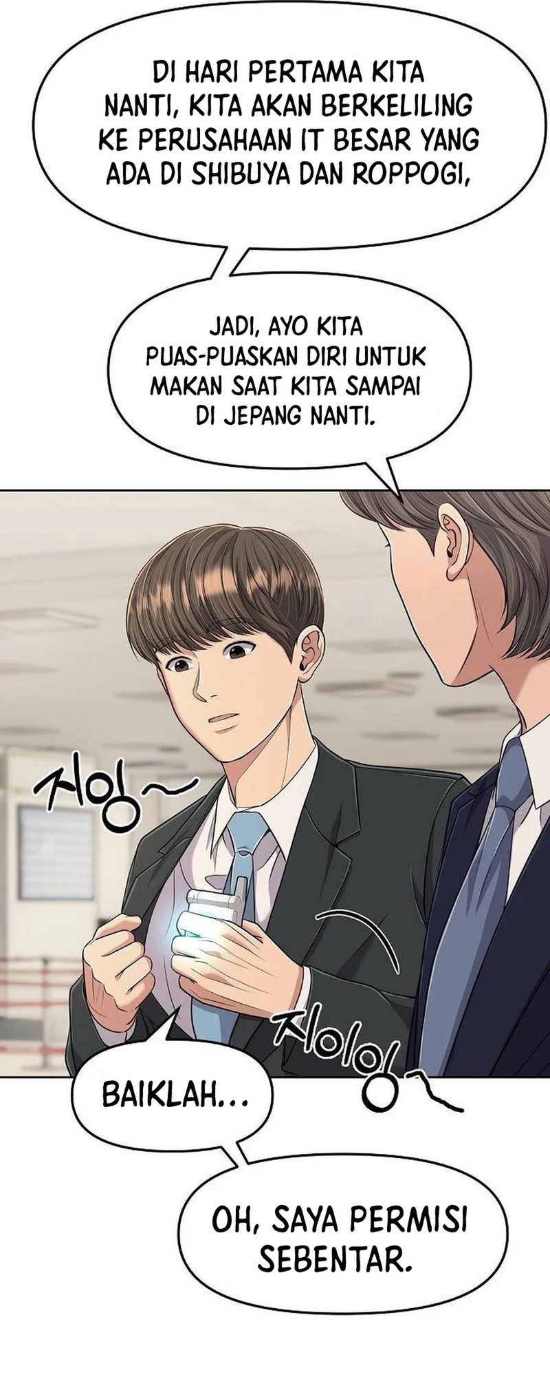Dilarang COPAS - situs resmi www.mangacanblog.com - Komik the new employee kim chul soo 104 - chapter 104 105 Indonesia the new employee kim chul soo 104 - chapter 104 Terbaru 70|Baca Manga Komik Indonesia|Mangacan