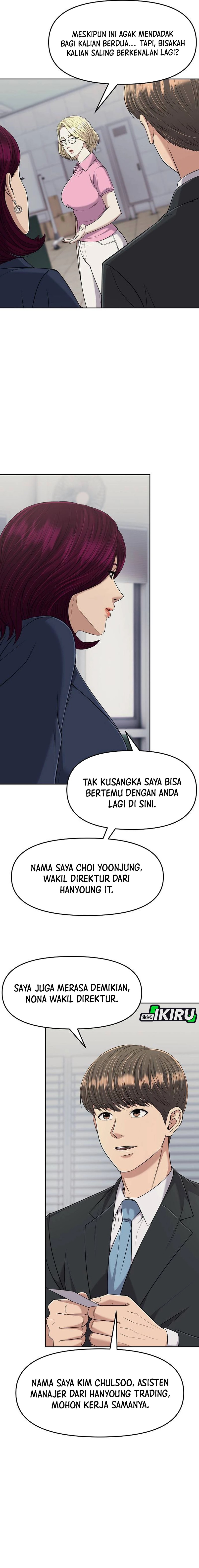 Dilarang COPAS - situs resmi www.mangacanblog.com - Komik the new employee kim chul soo 109 - chapter 109 110 Indonesia the new employee kim chul soo 109 - chapter 109 Terbaru 5|Baca Manga Komik Indonesia|Mangacan
