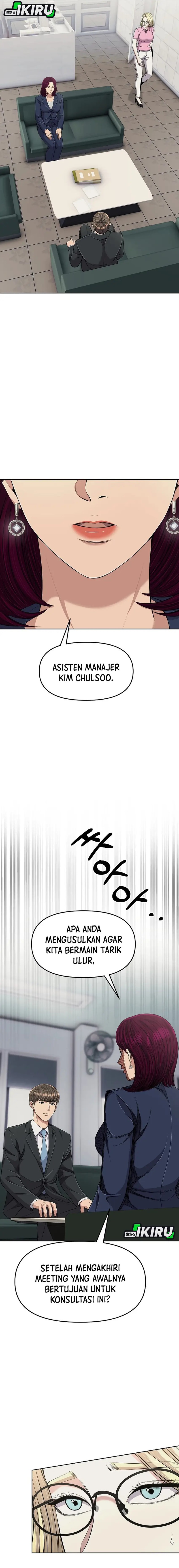 The New Employee Kim Chul-Soo chapter 110