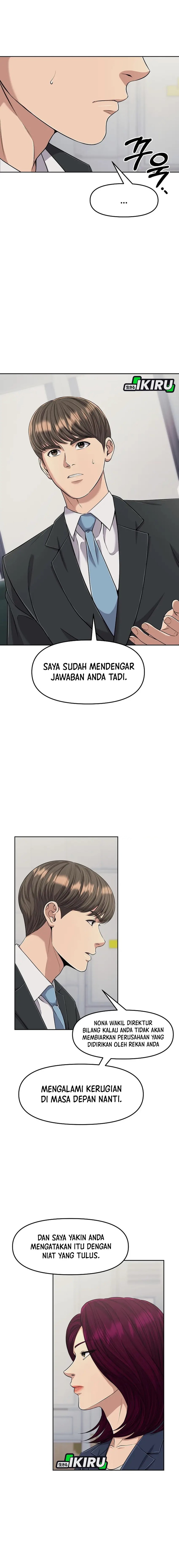 The New Employee Kim Chul-Soo chapter 110