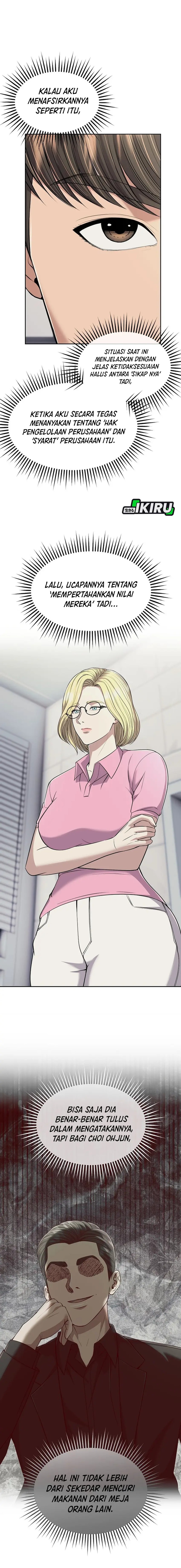 The New Employee Kim Chul-Soo chapter 110