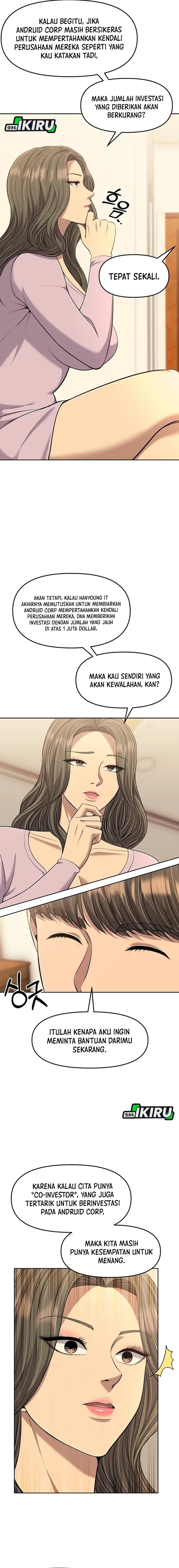 The New Employee Kim Chul-Soo chapter 110