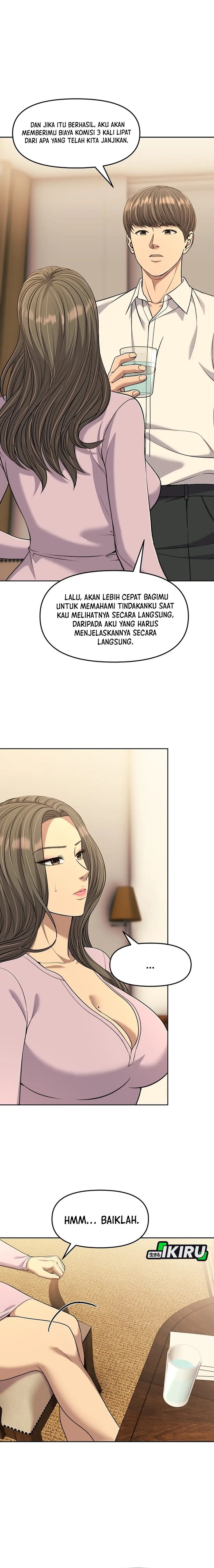 The New Employee Kim Chul-Soo chapter 110