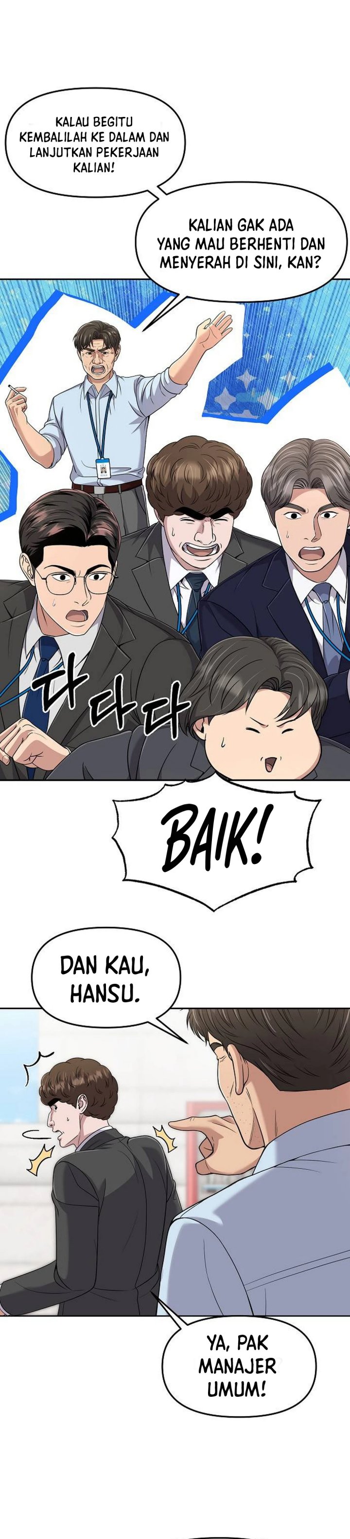 The New Employee Kim Chul-Soo chapter 114