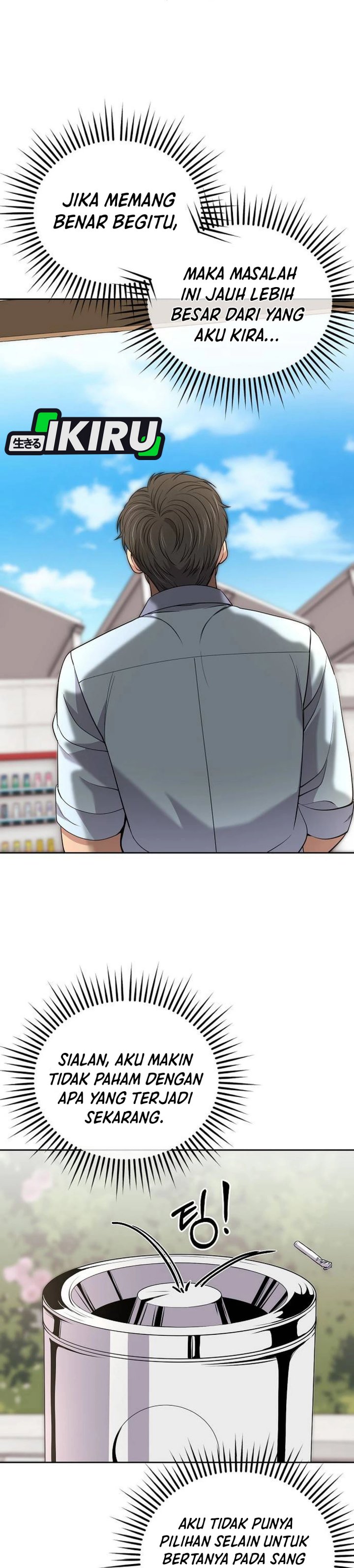 The New Employee Kim Chul-Soo chapter 114