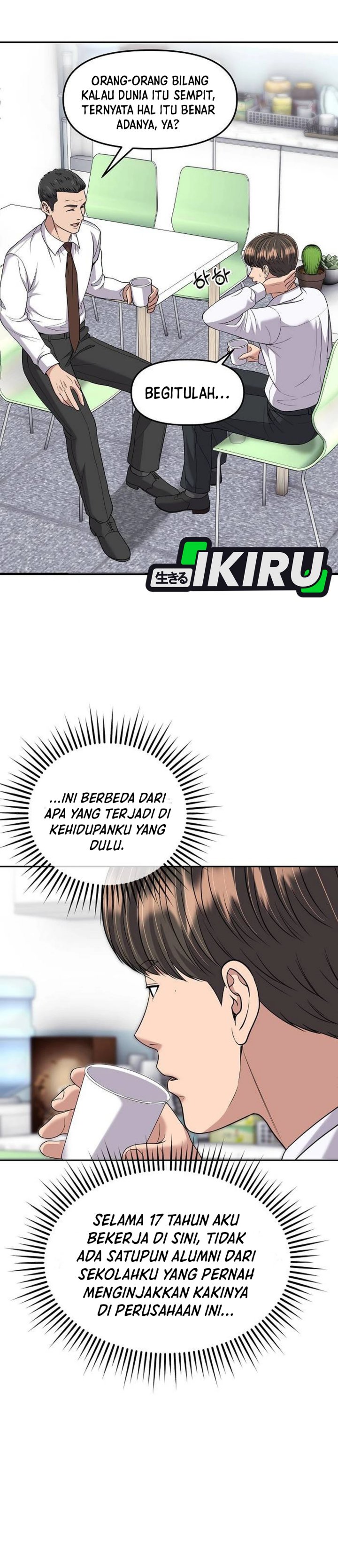 The New Employee Kim Chul-Soo chapter 114