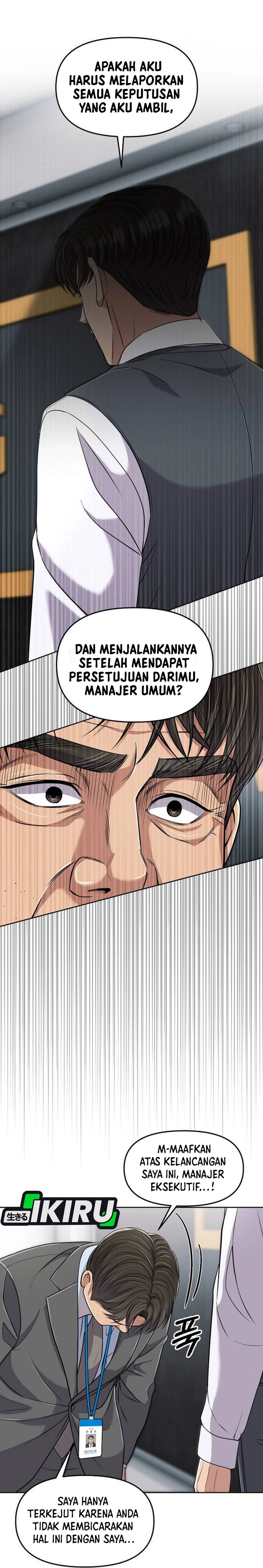 The New Employee Kim Chul-Soo chapter 114