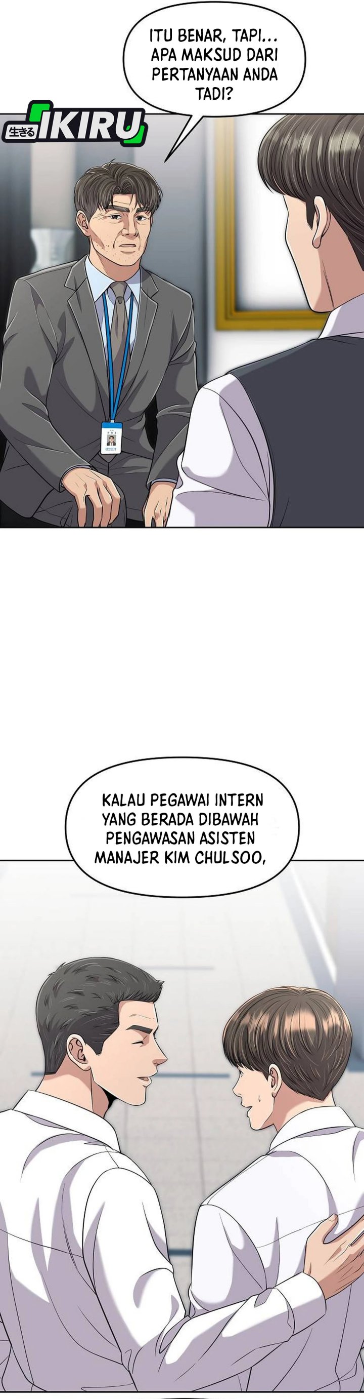 The New Employee Kim Chul-Soo chapter 114
