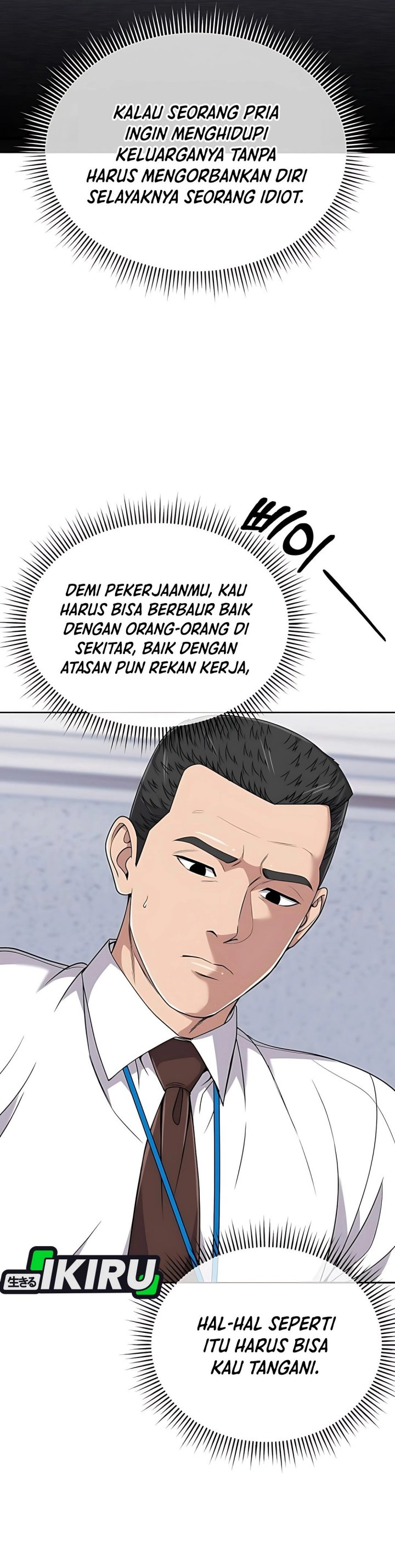The New Employee Kim Chul-Soo chapter 122