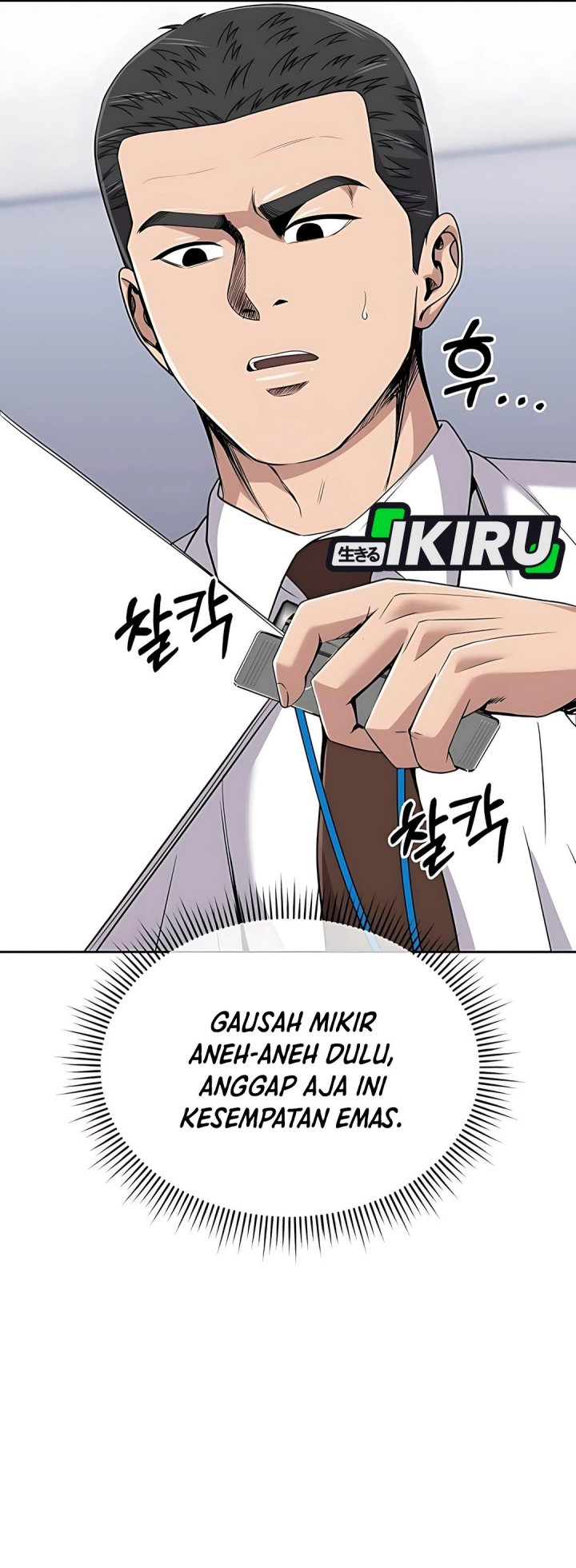 The New Employee Kim Chul-Soo chapter 122