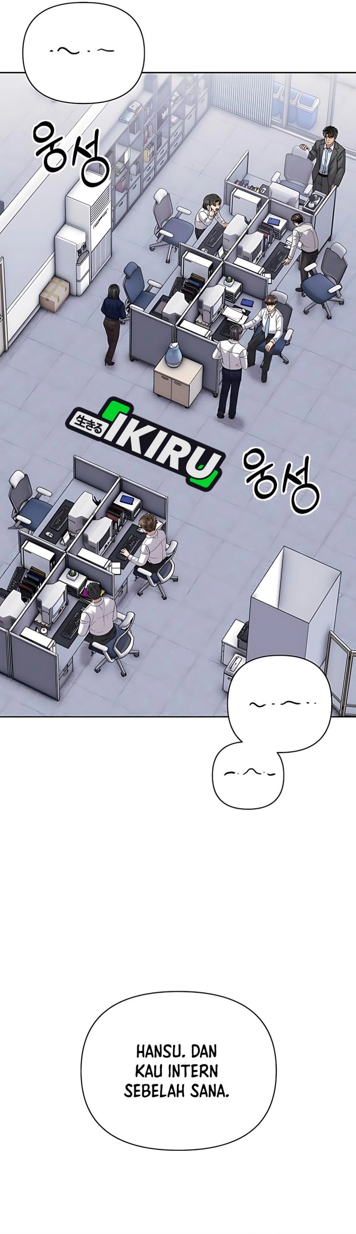 The New Employee Kim Chul-Soo chapter 122