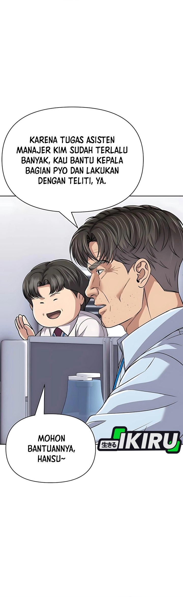The New Employee Kim Chul-Soo chapter 122