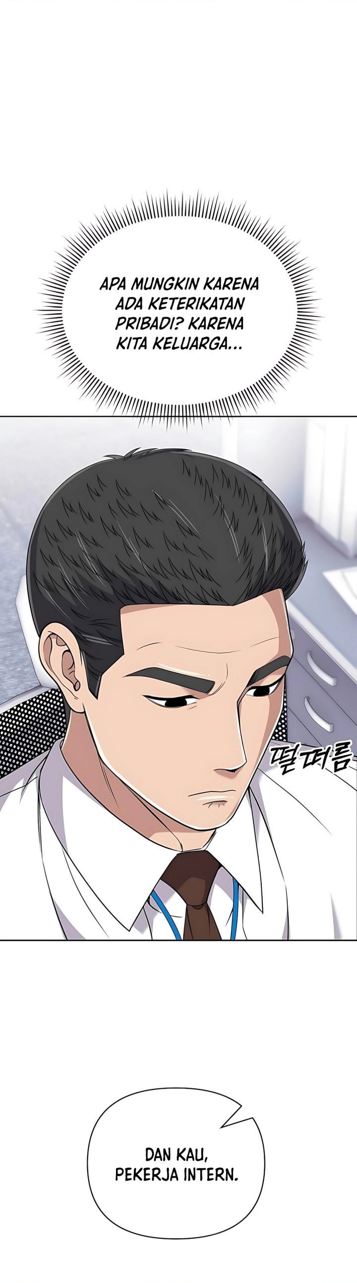 The New Employee Kim Chul-Soo chapter 122